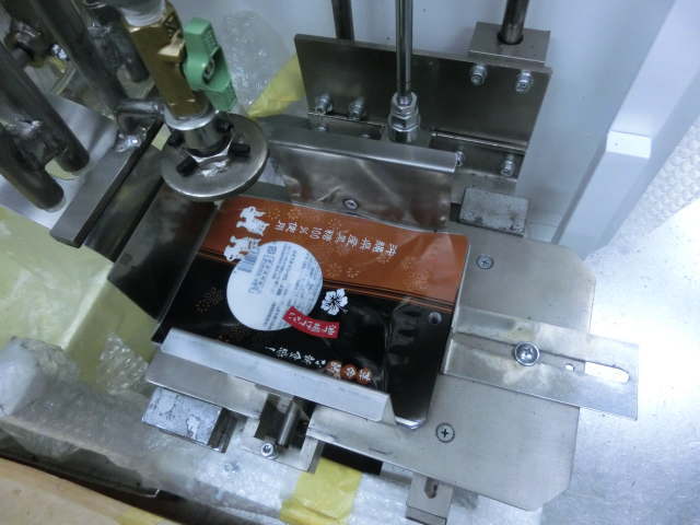 袋を置くユニット