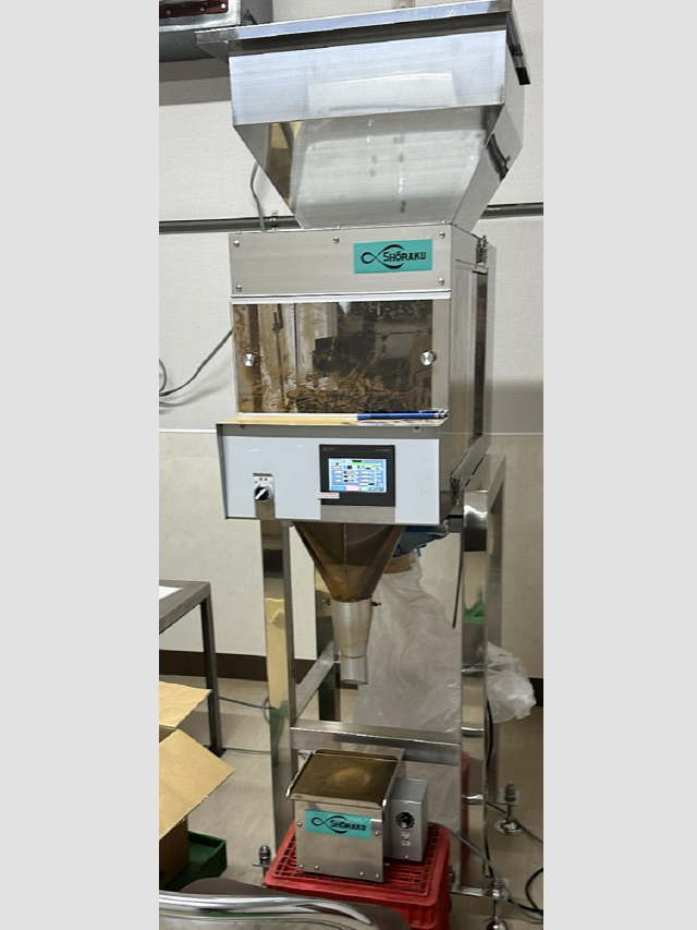 オールステンレス製フィーダー式計量機